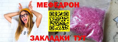 прущий лед Рыбинск