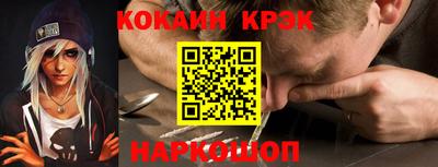 прущий лед Рыбинск