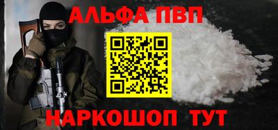 молекула духа Рузаевка