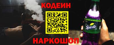 прущий лед Рыбинск