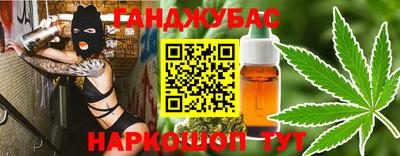 молекула духа Рузаевка