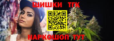 бошки Рязань