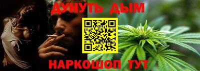 прущий лед Рыбинск