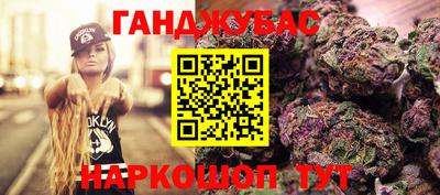 прущий лед Рыбинск