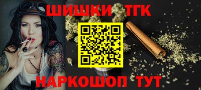 бошки Рязань