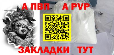 прущий лед Рыбинск