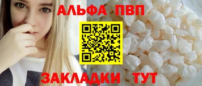 прущий лед Рыбинск
