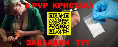 прущий лед Рыбинск