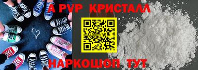молекула духа Рузаевка