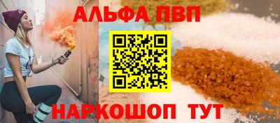 прущий лед Рыбинск