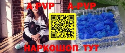 молекула духа Рузаевка
