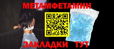 молекула духа Рузаевка