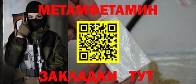 молекула духа Рузаевка