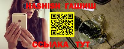 молекула духа Рузаевка
