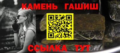 бошки Рязань