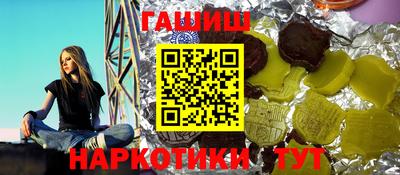 прущий лед Рыбинск
