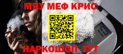 прущий лед Рыбинск