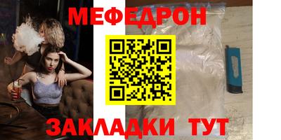 молекула духа Рузаевка