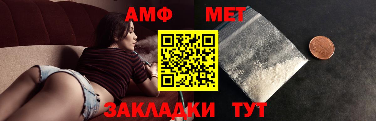 Первитин витя  Первитин витя  Вход с VPN  Россошь 