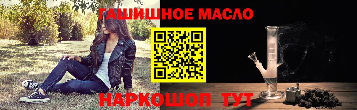 ТГК вейп с тгк Россошь