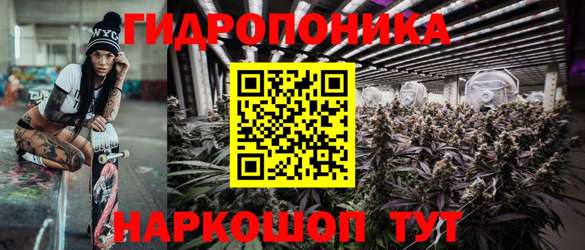 Каннабис THC 21%  Вход с VPN  Бошки Шишки конопля  Россошь  Марихуана Ganja  Бошки марихуана тримм 